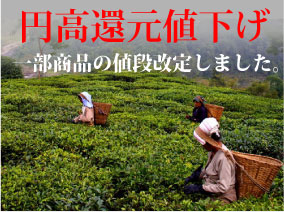 お値打ちパック