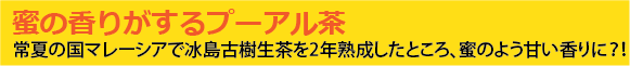 中国茶