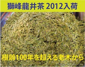 中国茶