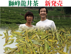 中国茶