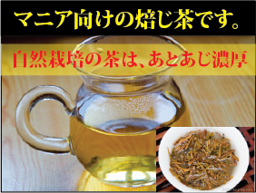 中国茶