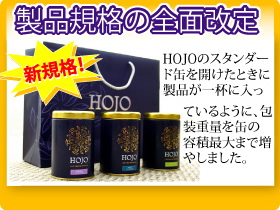 製品規格を全面改定しました。
