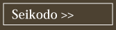Seikodo