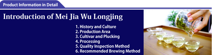 Introduction of Mei Jia Wu Longjing