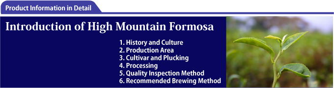 Introduction of High Mountain Formosa