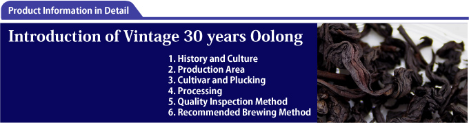 Introduction of Vintage Oolong 30 Years