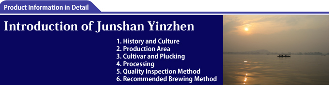Introduction of Junshan Yinzhen