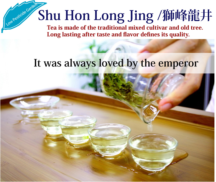 Mei Jia Wu Longjing