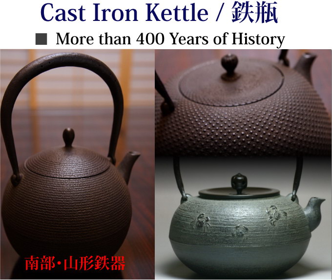Tetsubin: Japanese Cast Iron Kettle  