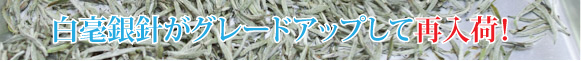 中国茶