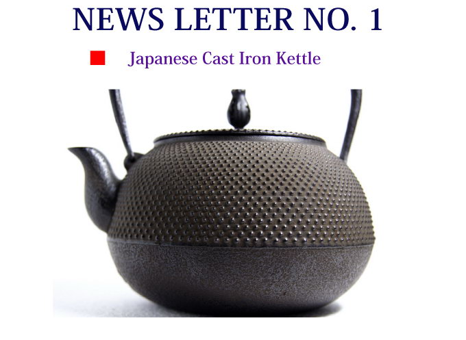 Making cast iron kettle