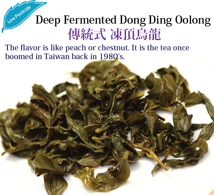 deep fermented dong ding oolong