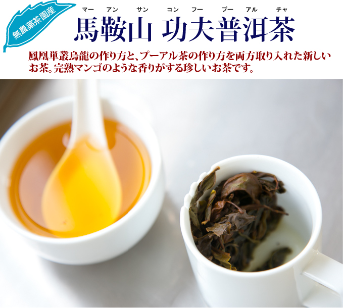 ご了承のほどお願い致しますプーアル茶(普洱茶) 龍馬商標 熟茶 1990年代もの 7個セット