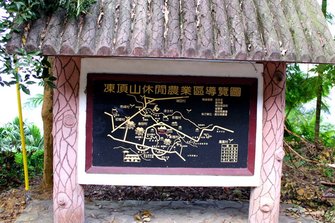 Signboard indicating Dong Ding Mountain