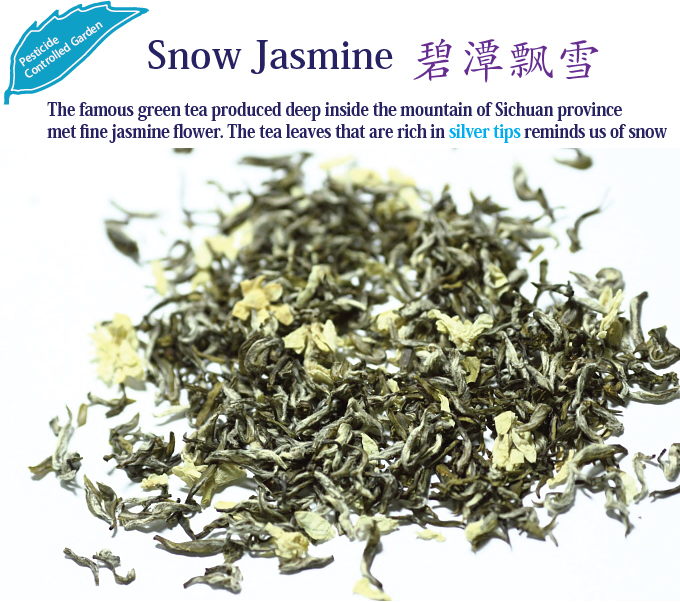 What is so special about HOJO's Jasmine Tea? Take a piece of Jasmine Pearl and brew it in a small cup. So small piece, yet you can brew as much as 3 -4 cups of tea!