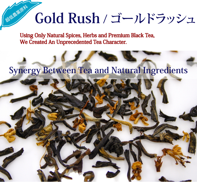 Using Only Natural Spices, Herbs and Premium Black Tea, We Created An Unprecedented Tea Character.