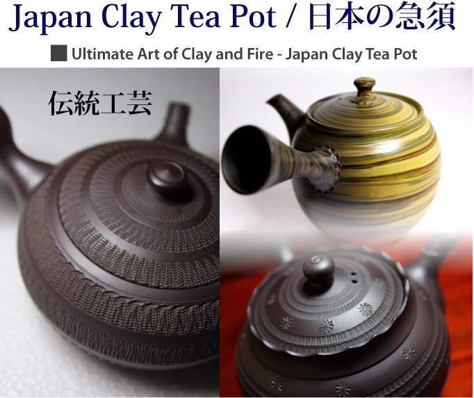 Clay Teapot 11.8 fl.oz. Japanese Teapot Kyusu Tokoname Youhen