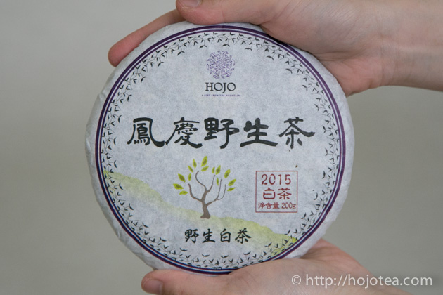 ブドウのような甘いフルーツ香がする鳳慶野生白茶を発売 | お茶の専門店HOJO