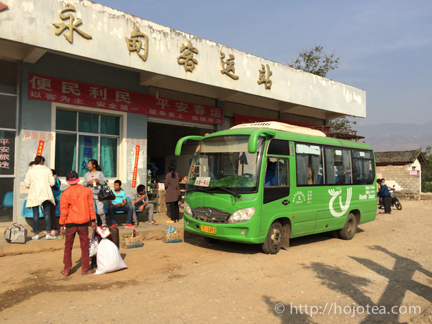 雲南省お茶の仕入 2015