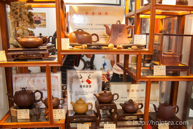 宜興茶壺